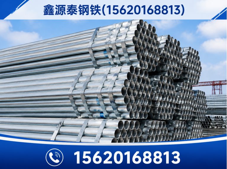 红桥区方管展示图