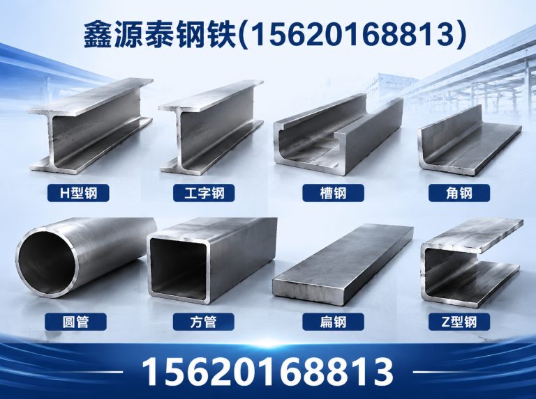 红桥区焊管展示图